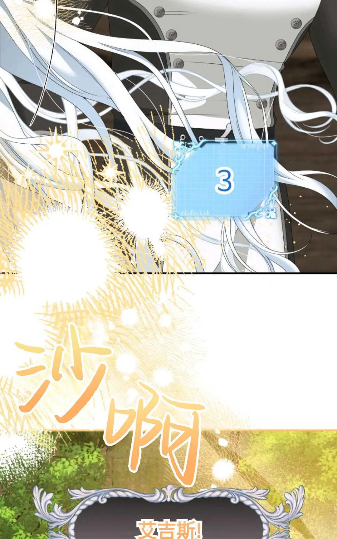第21话60