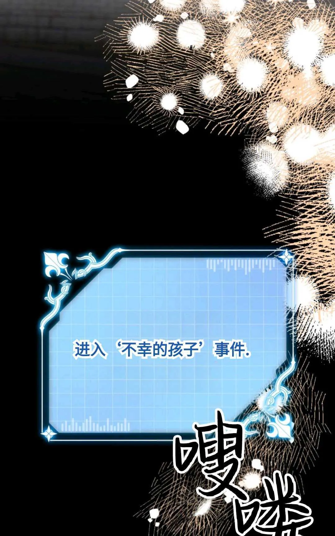 第21话40