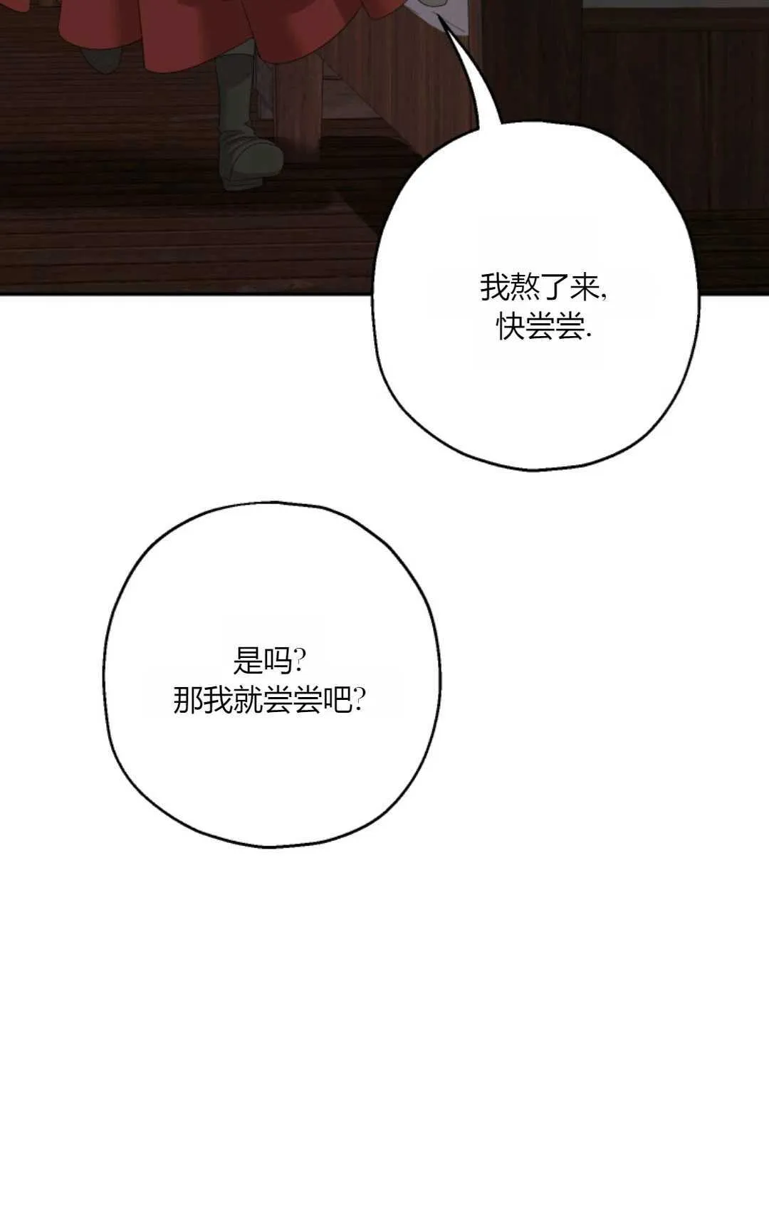 第41话15