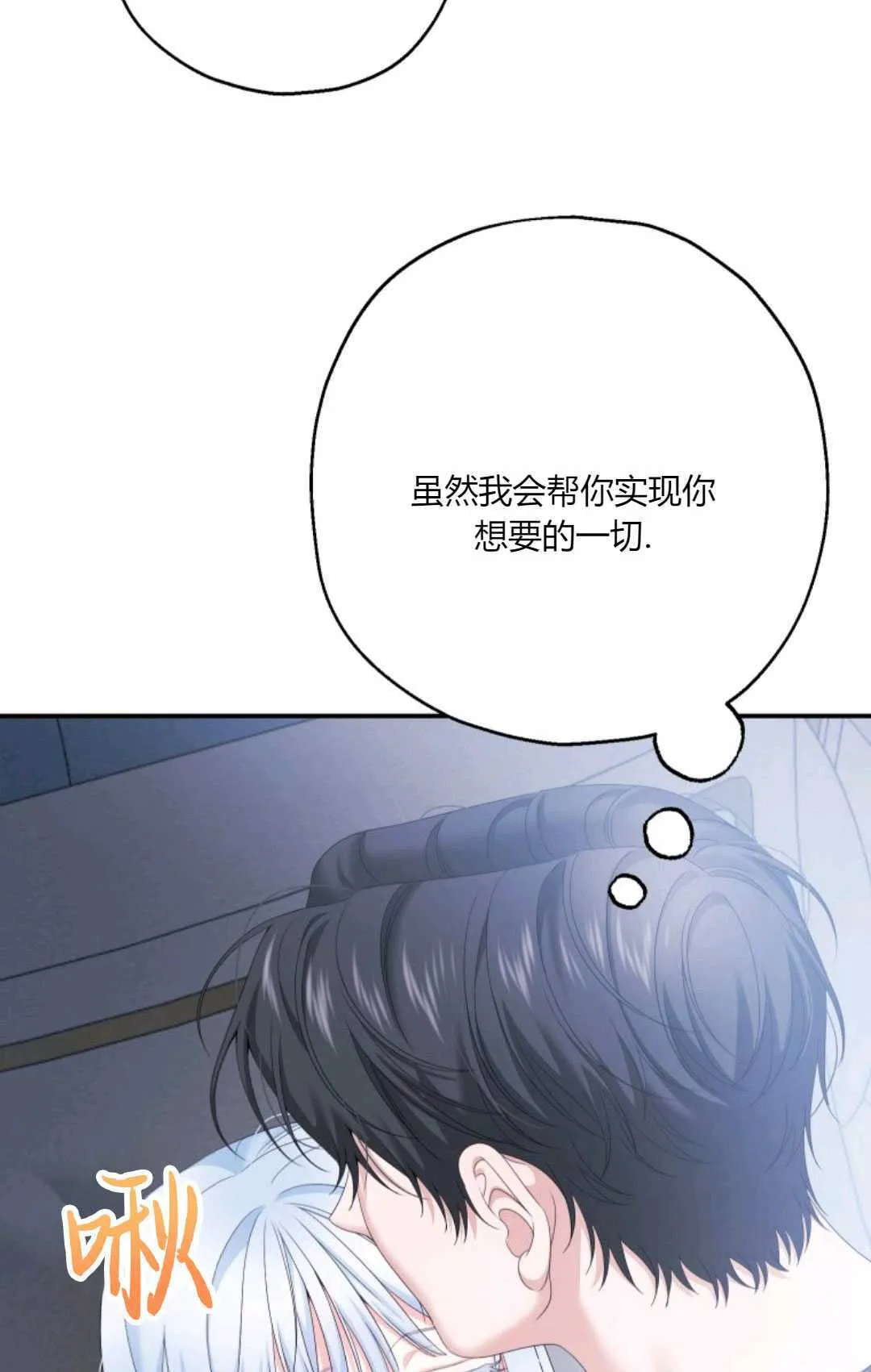 第29话93