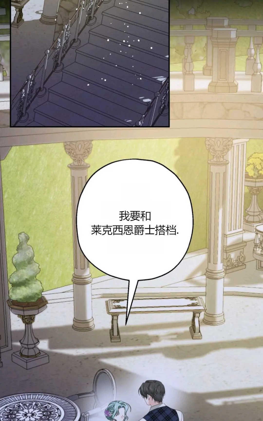 第40话18
