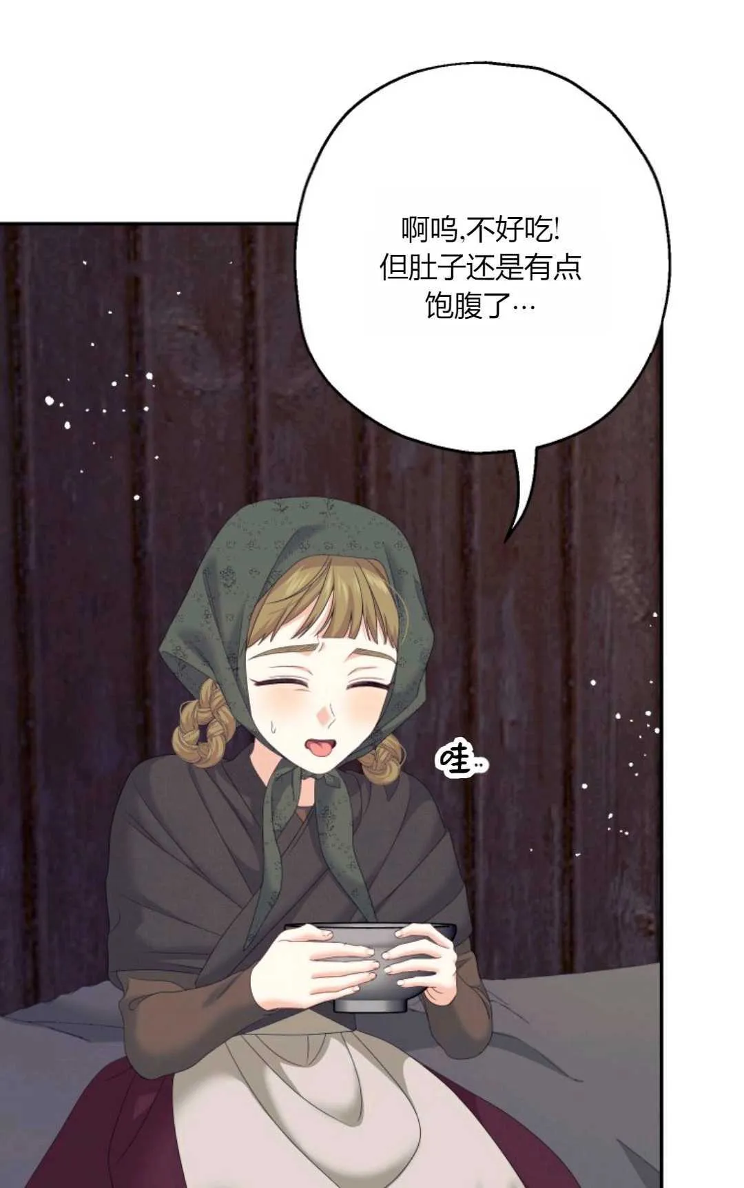 第41话31