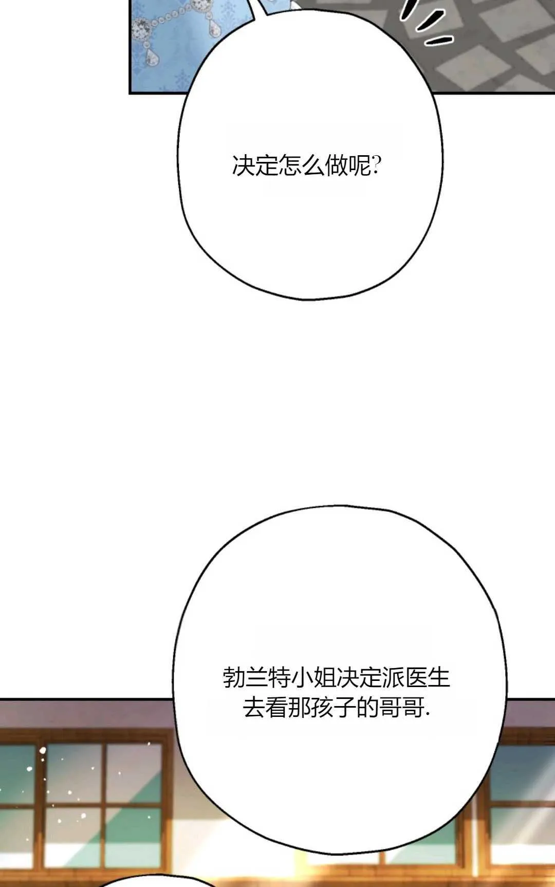 第32话63