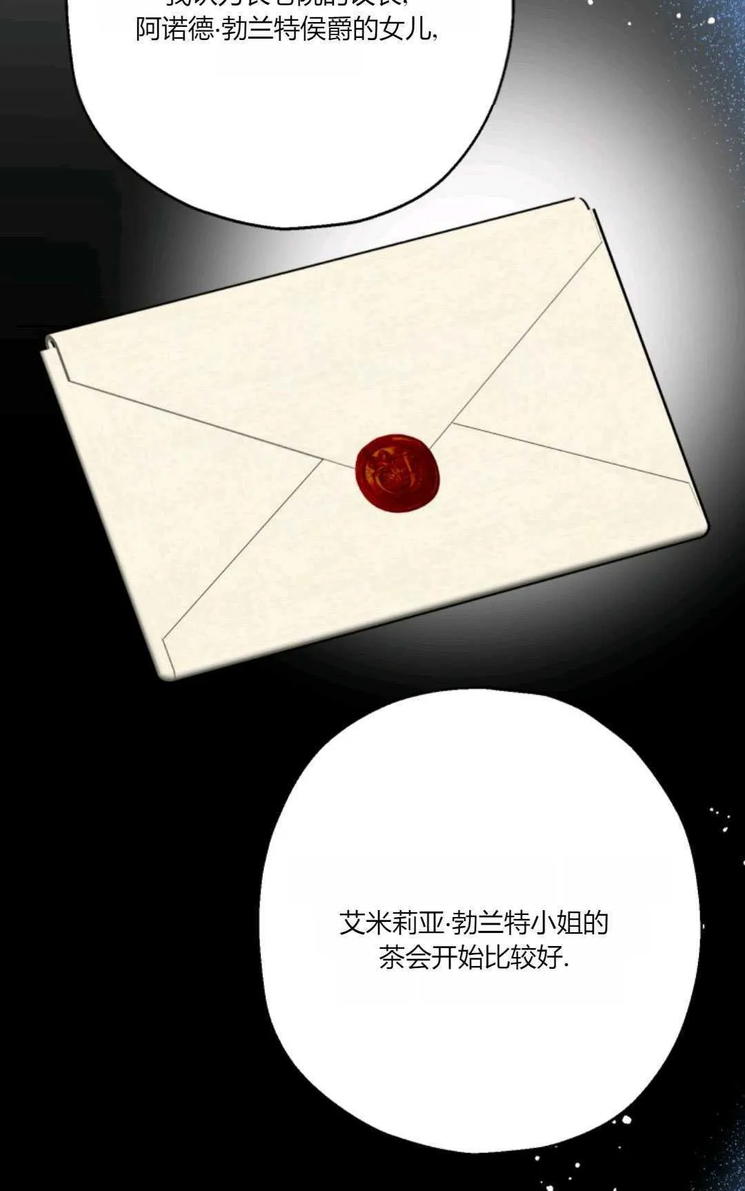 第31话61