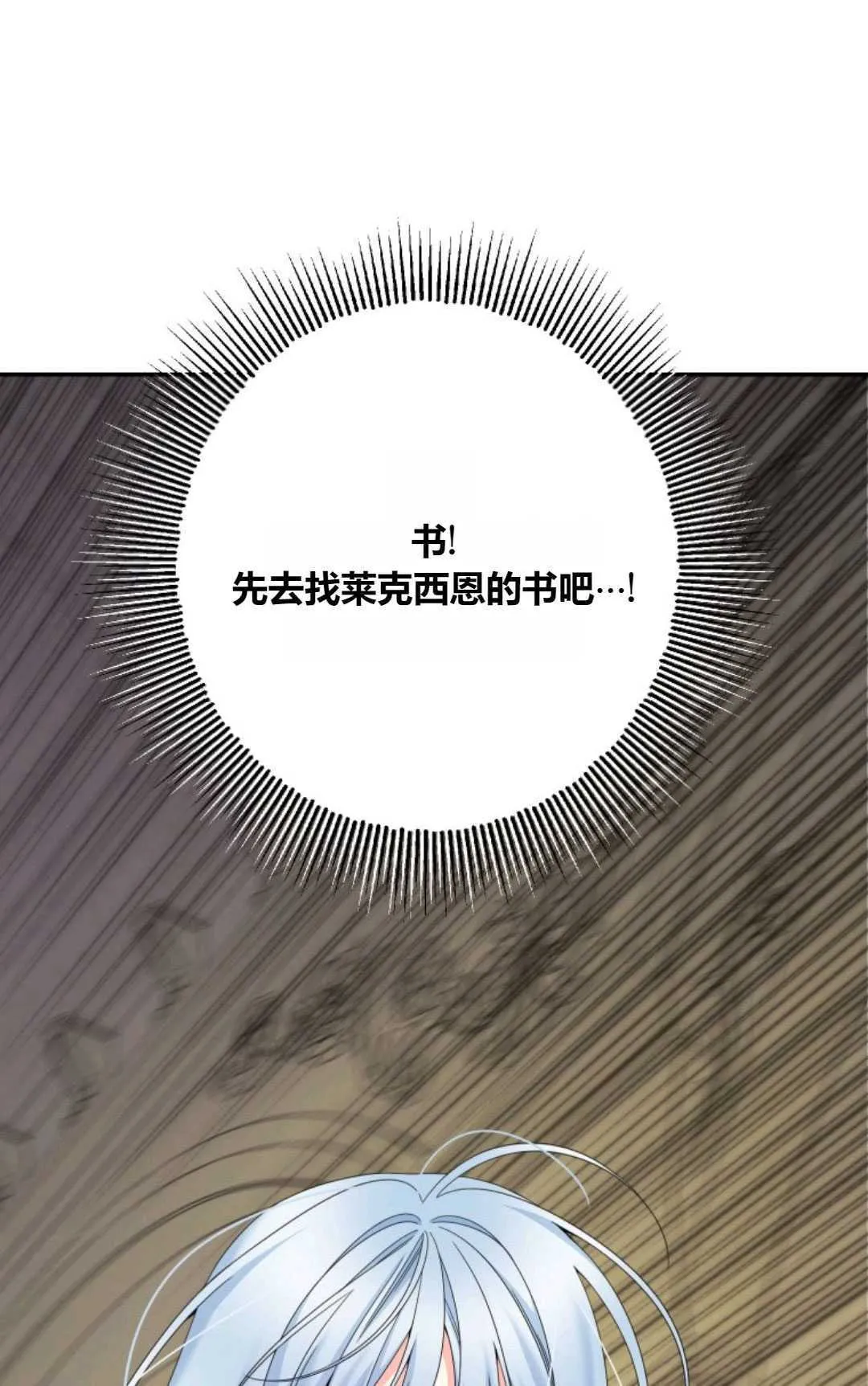 第43话62