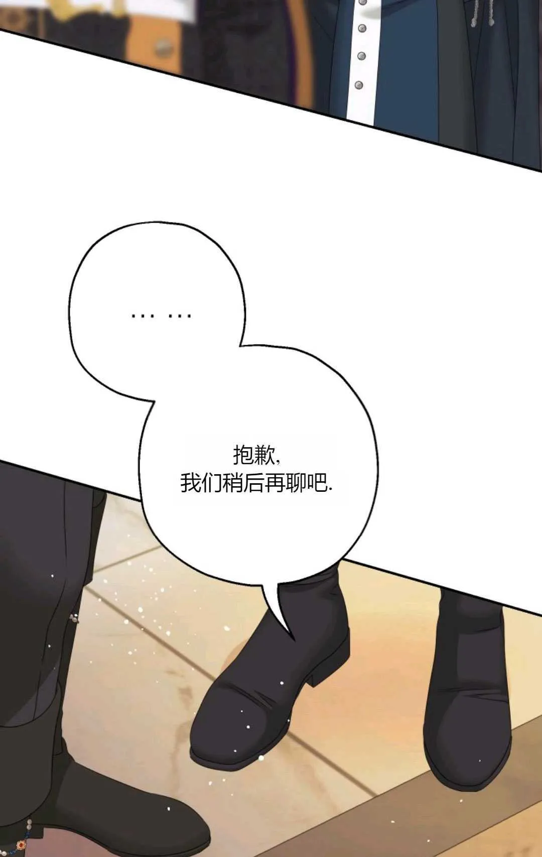 第42话32