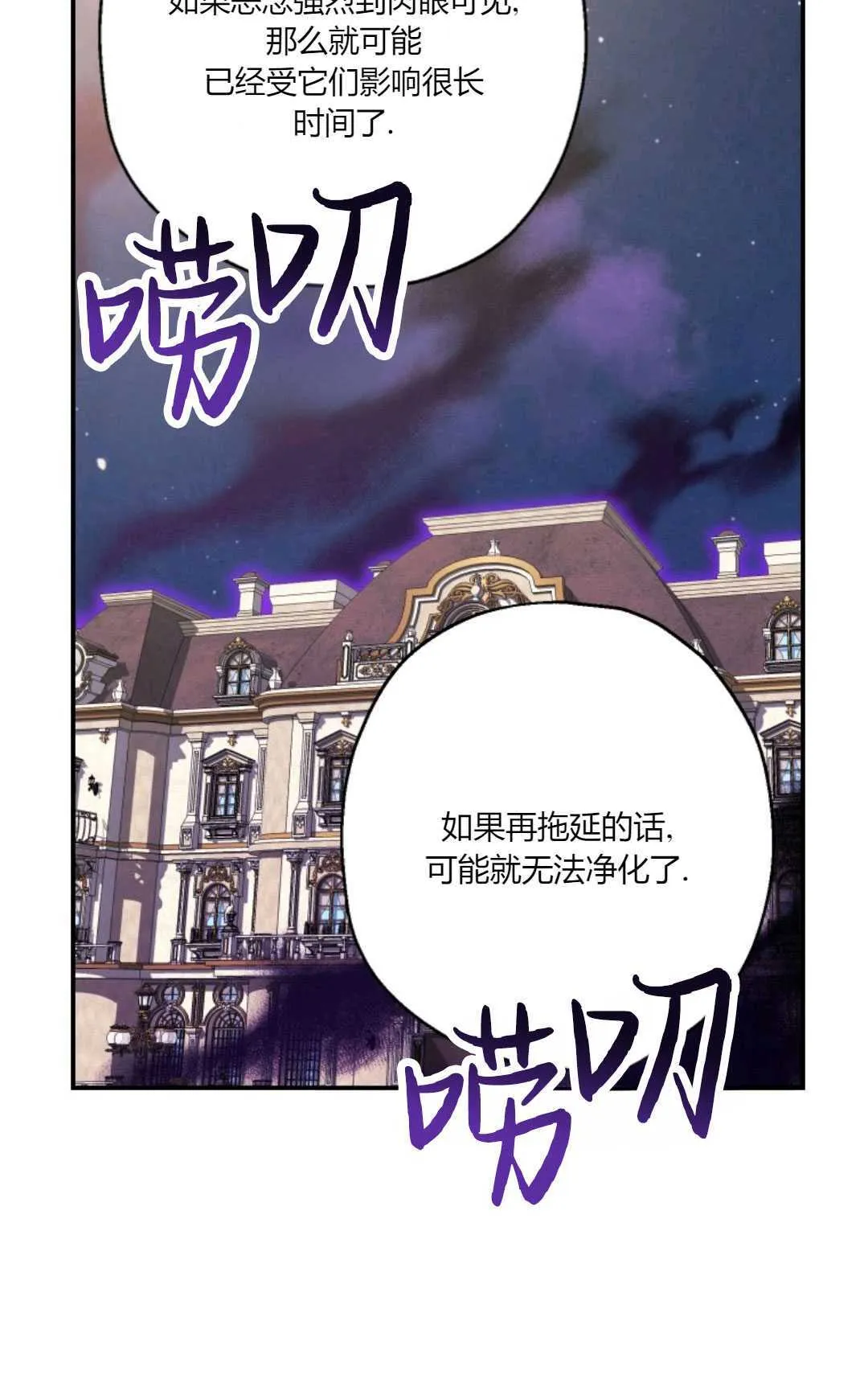 第25话58