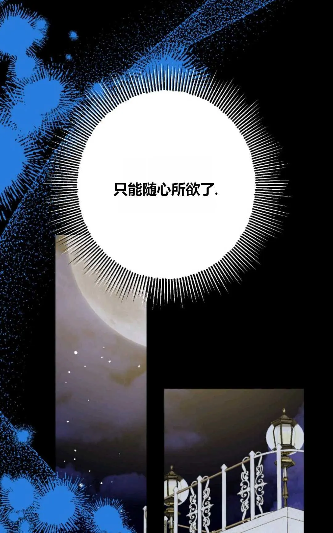 第40话5