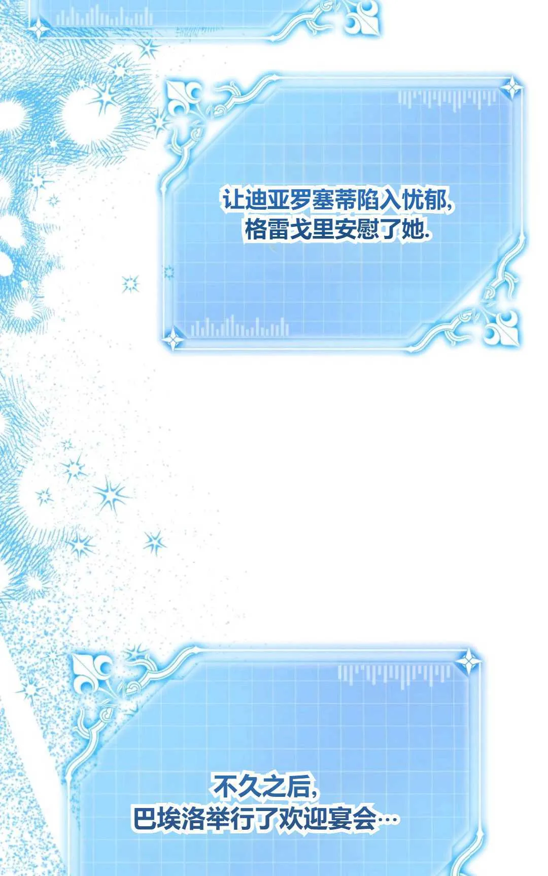 第36话61