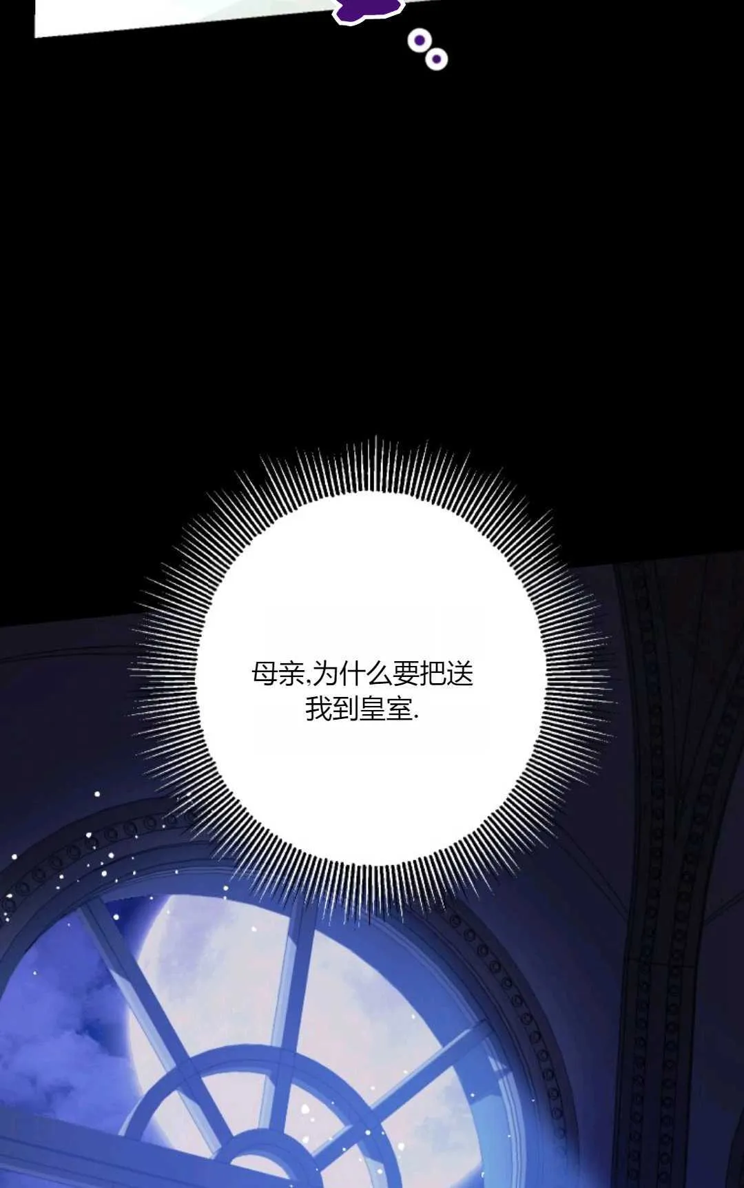 第39话59