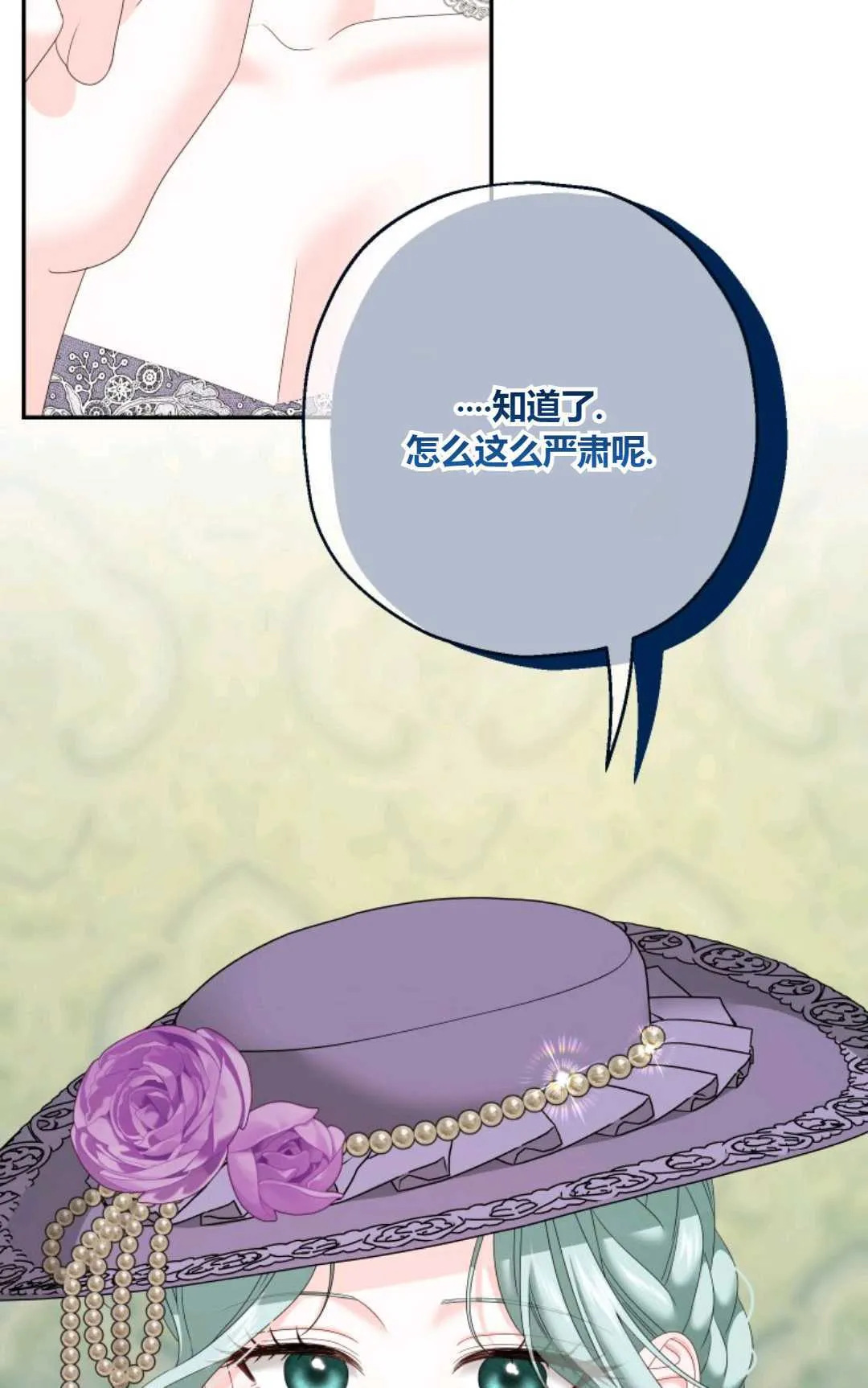 第39话14