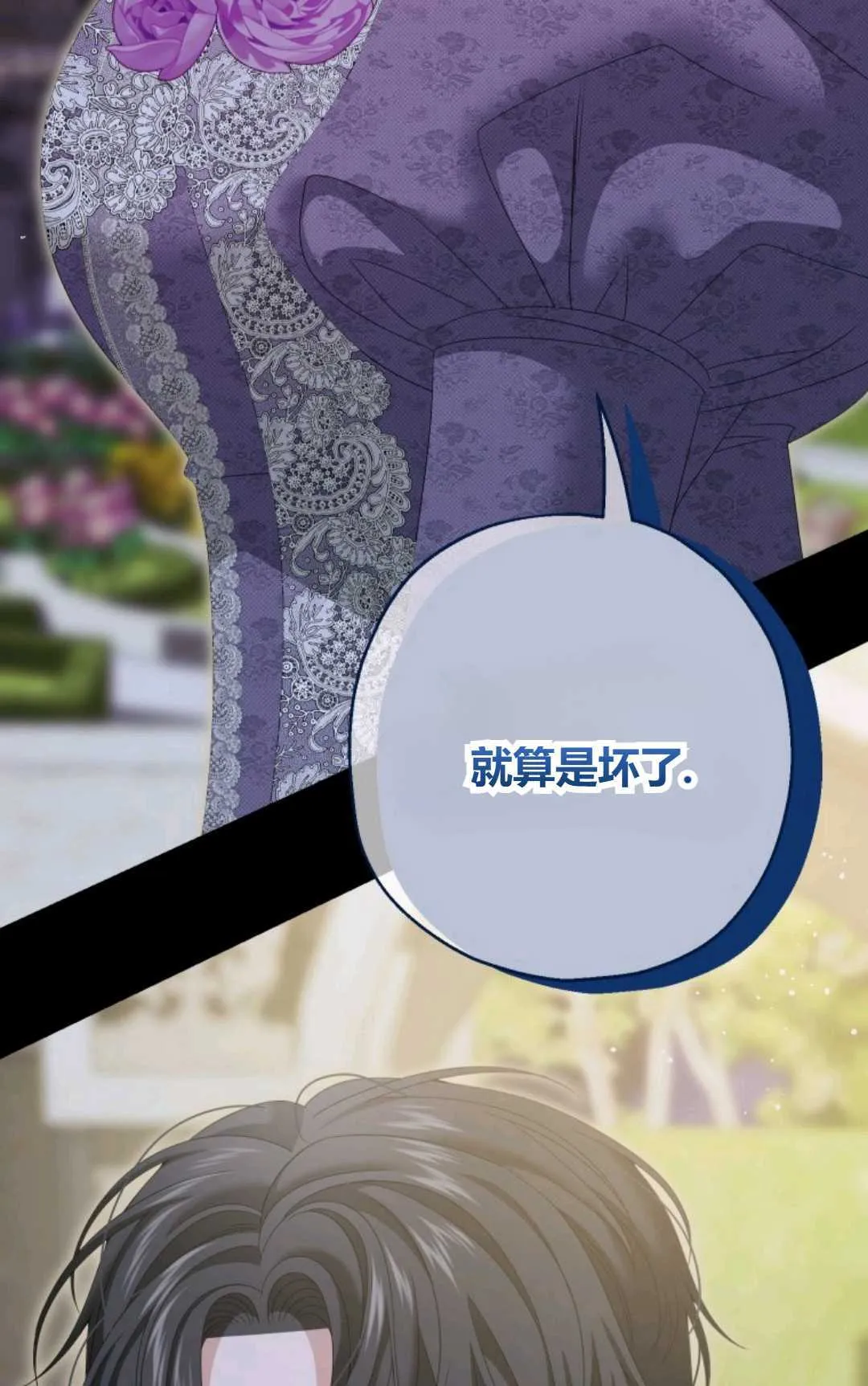第40话55