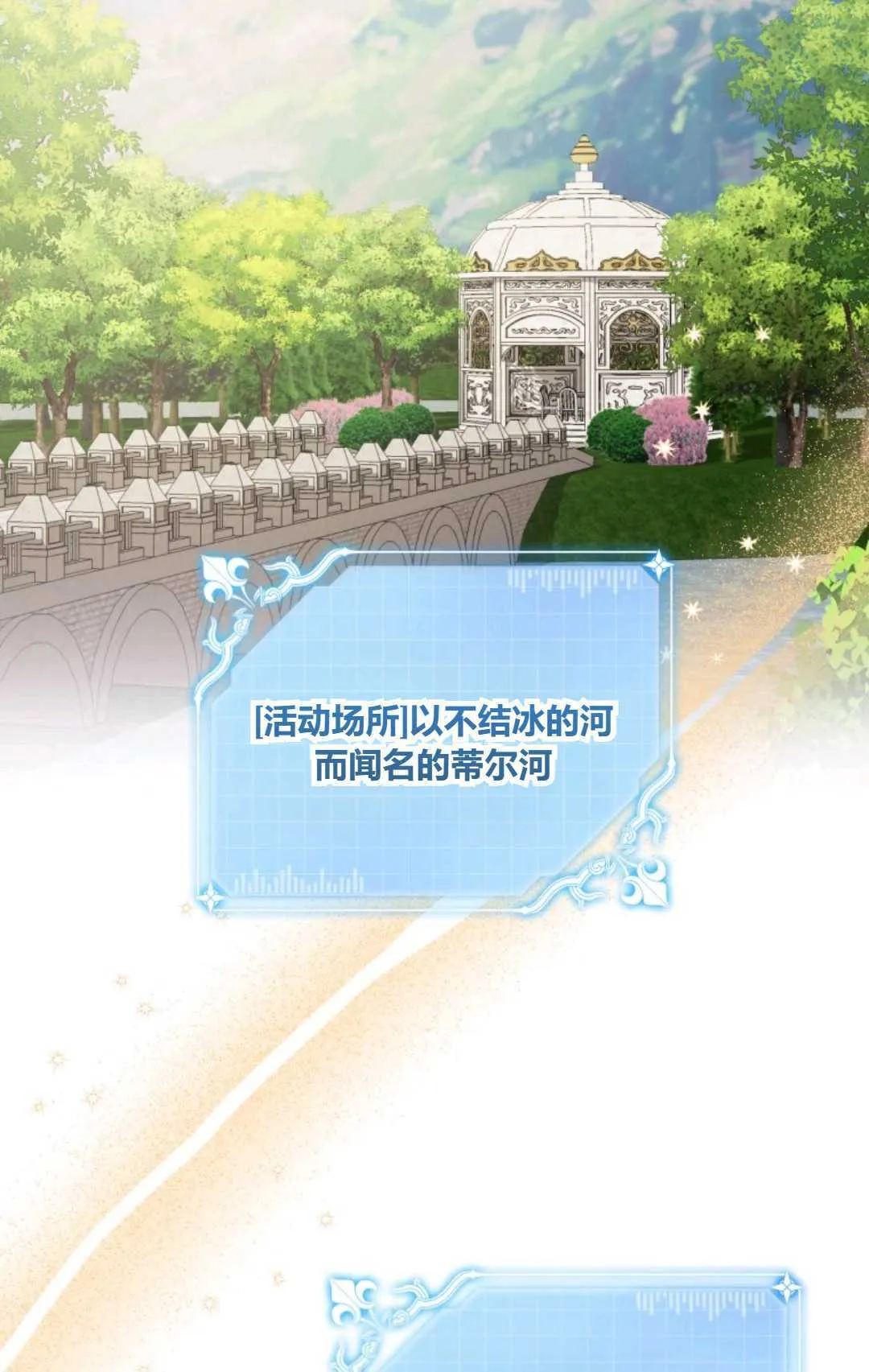 第37话56