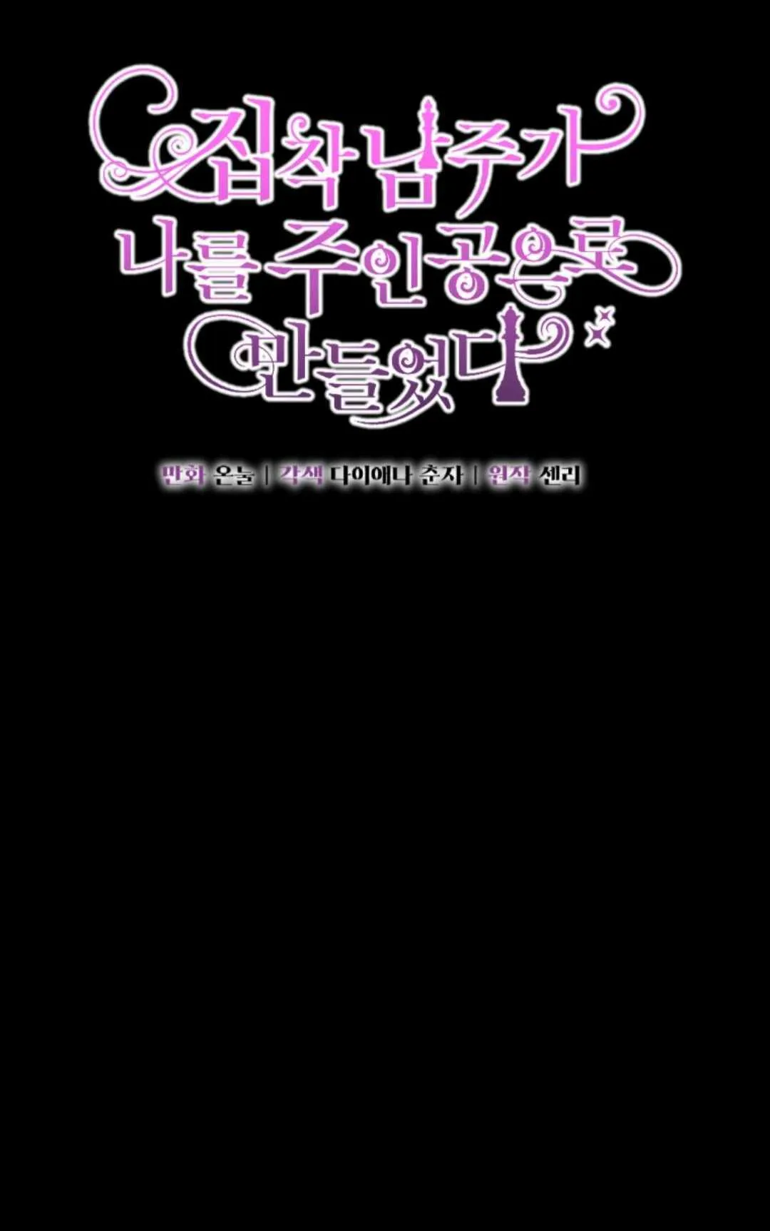 第40话67