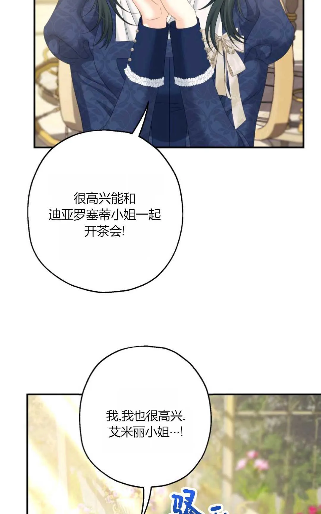第33话42