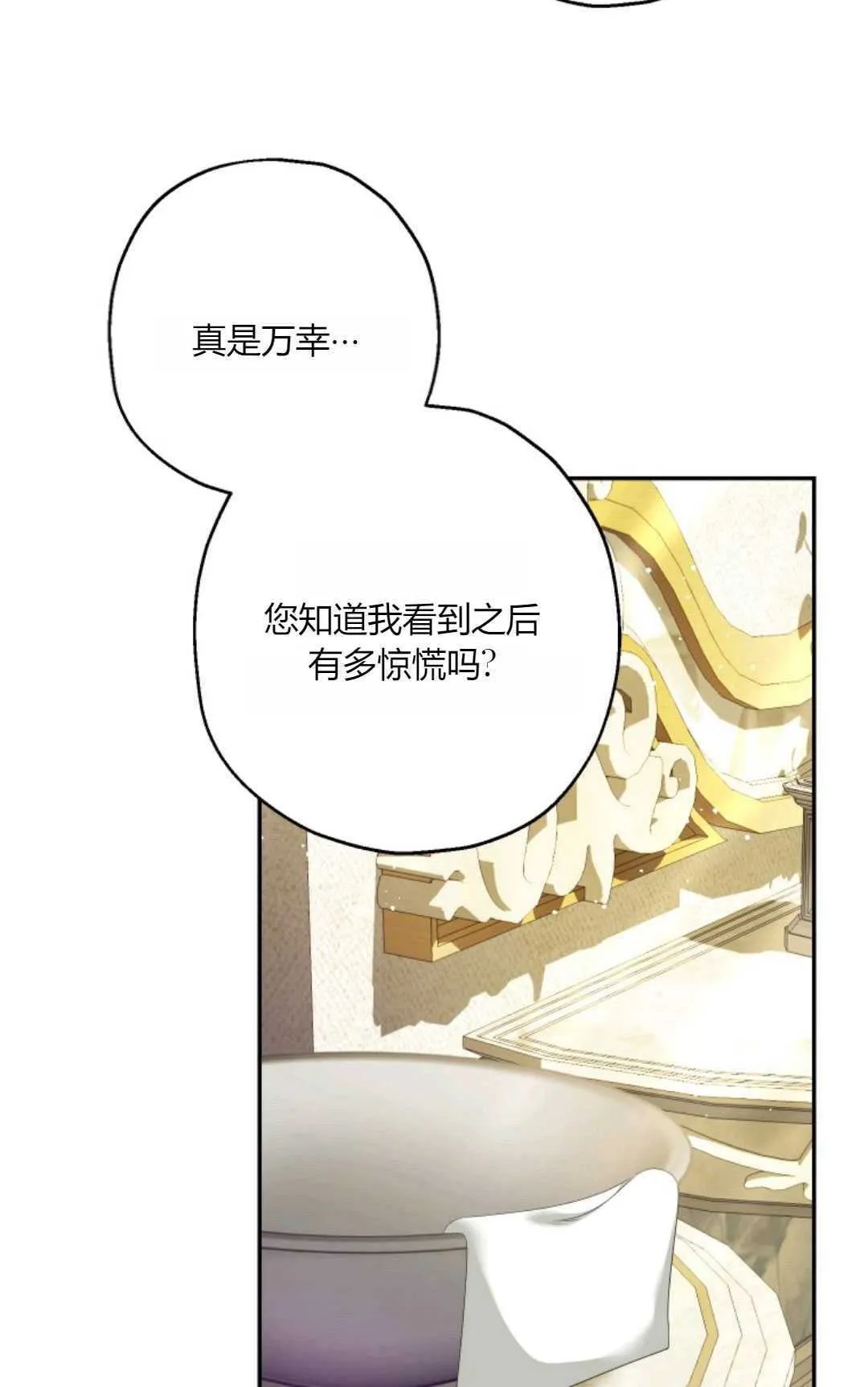 第43话27
