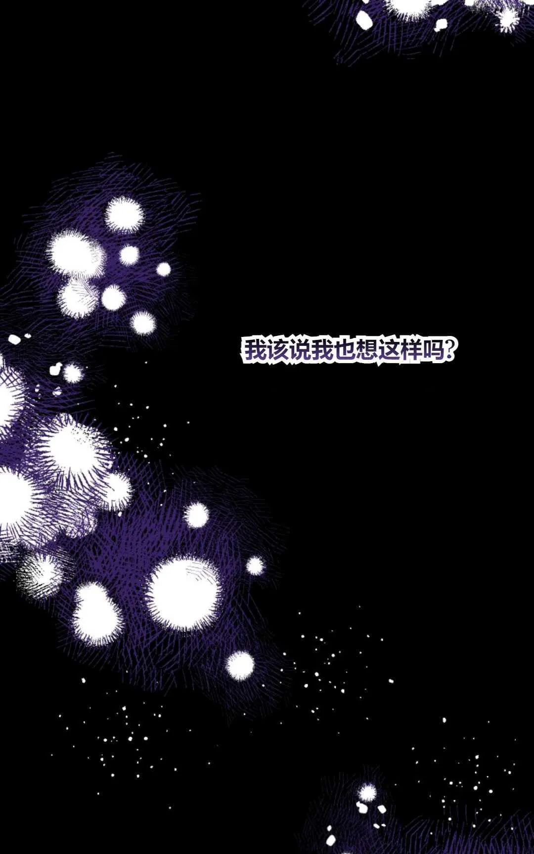 第29话46