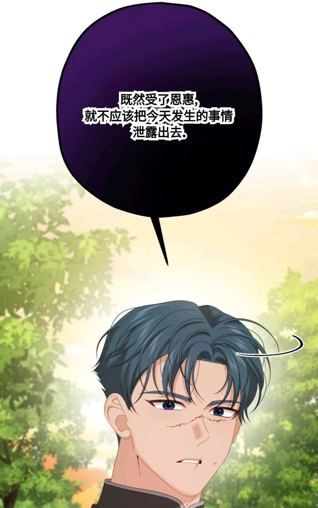第21话75