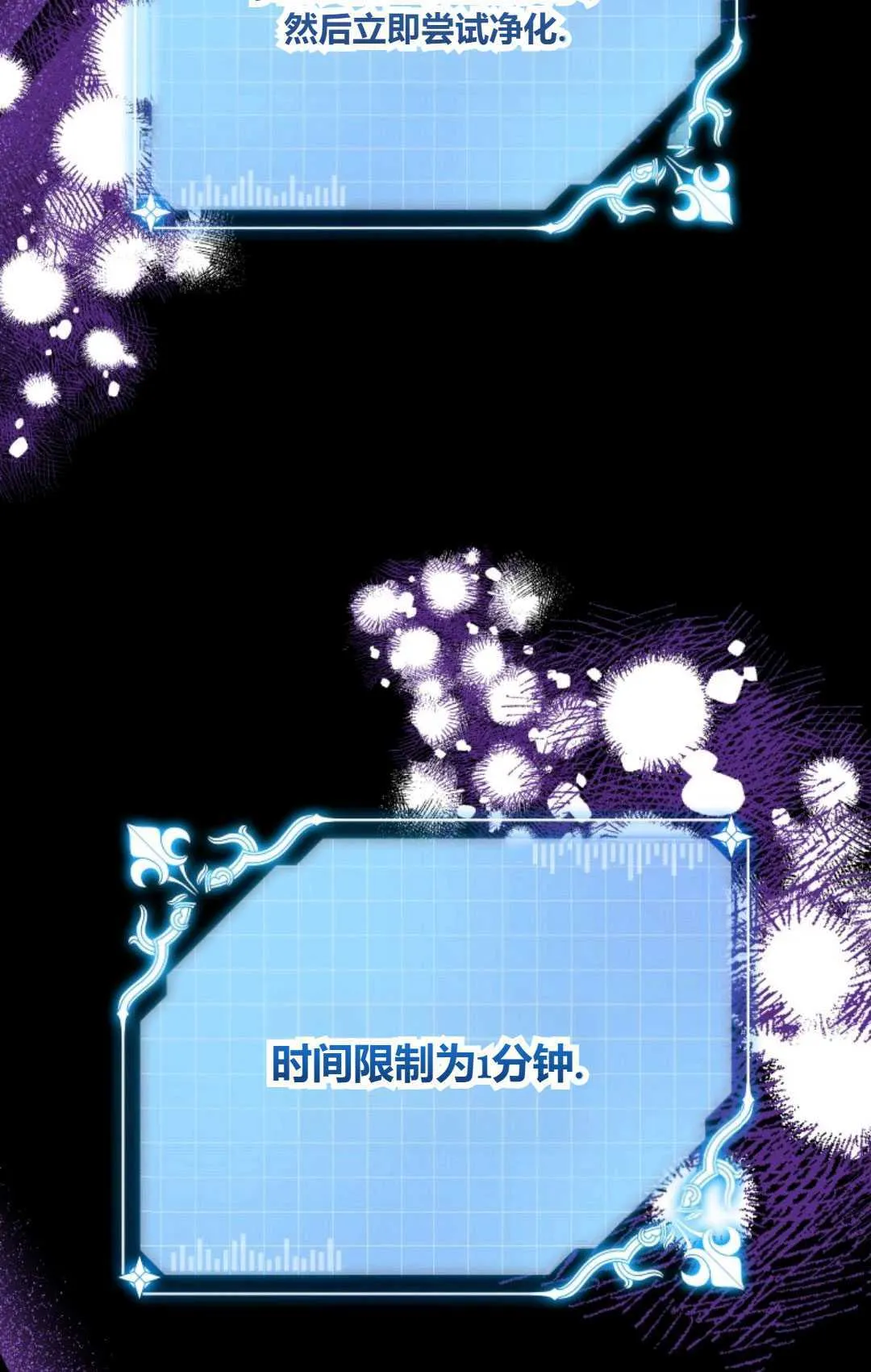 第25话101