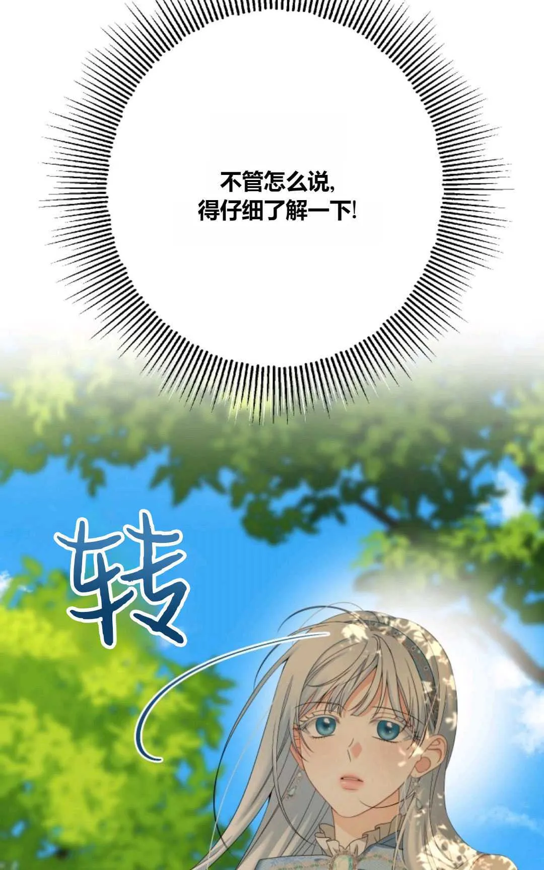 第28话36
