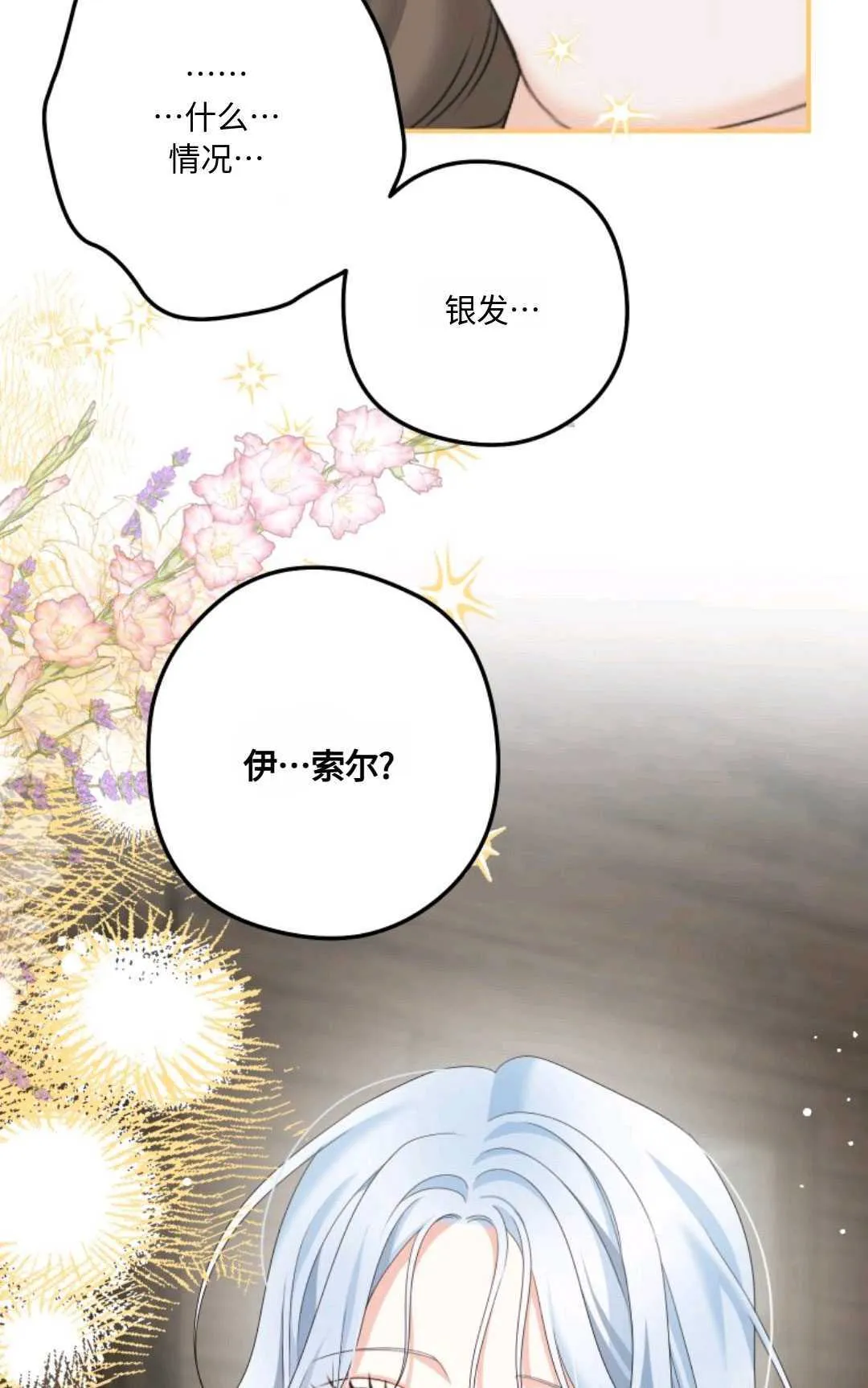 第21话65
