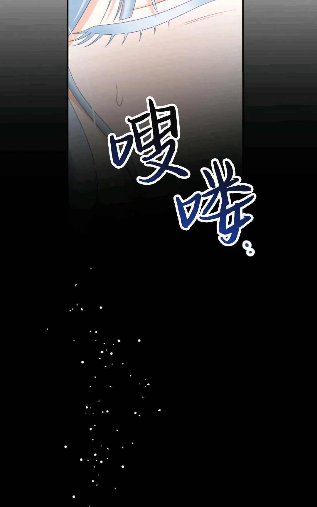 第27话24