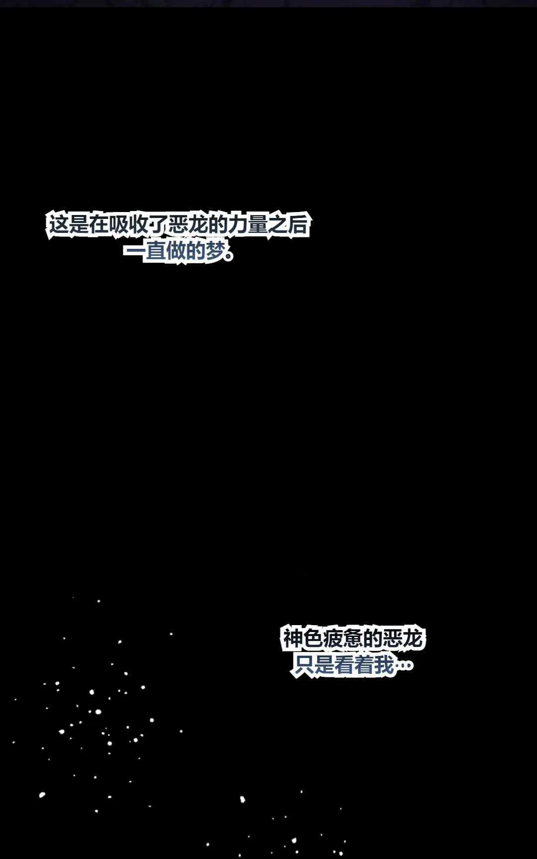 第27话34