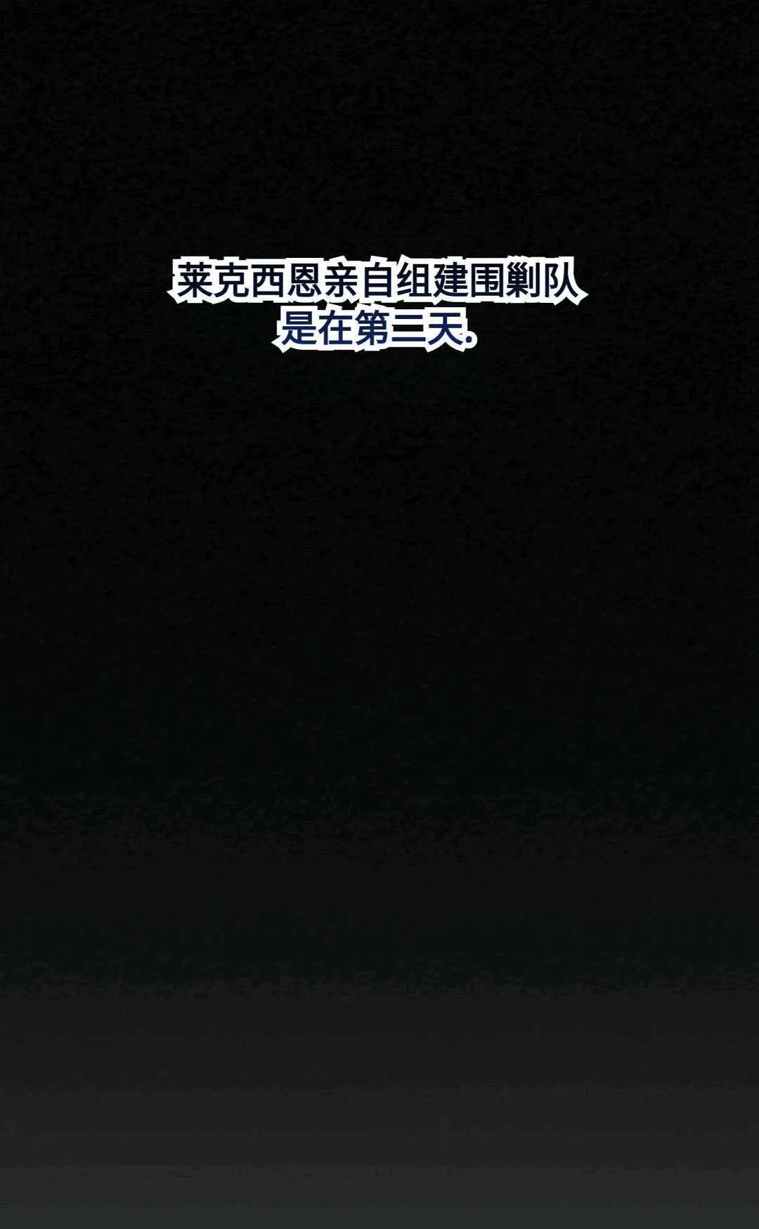 第20话48