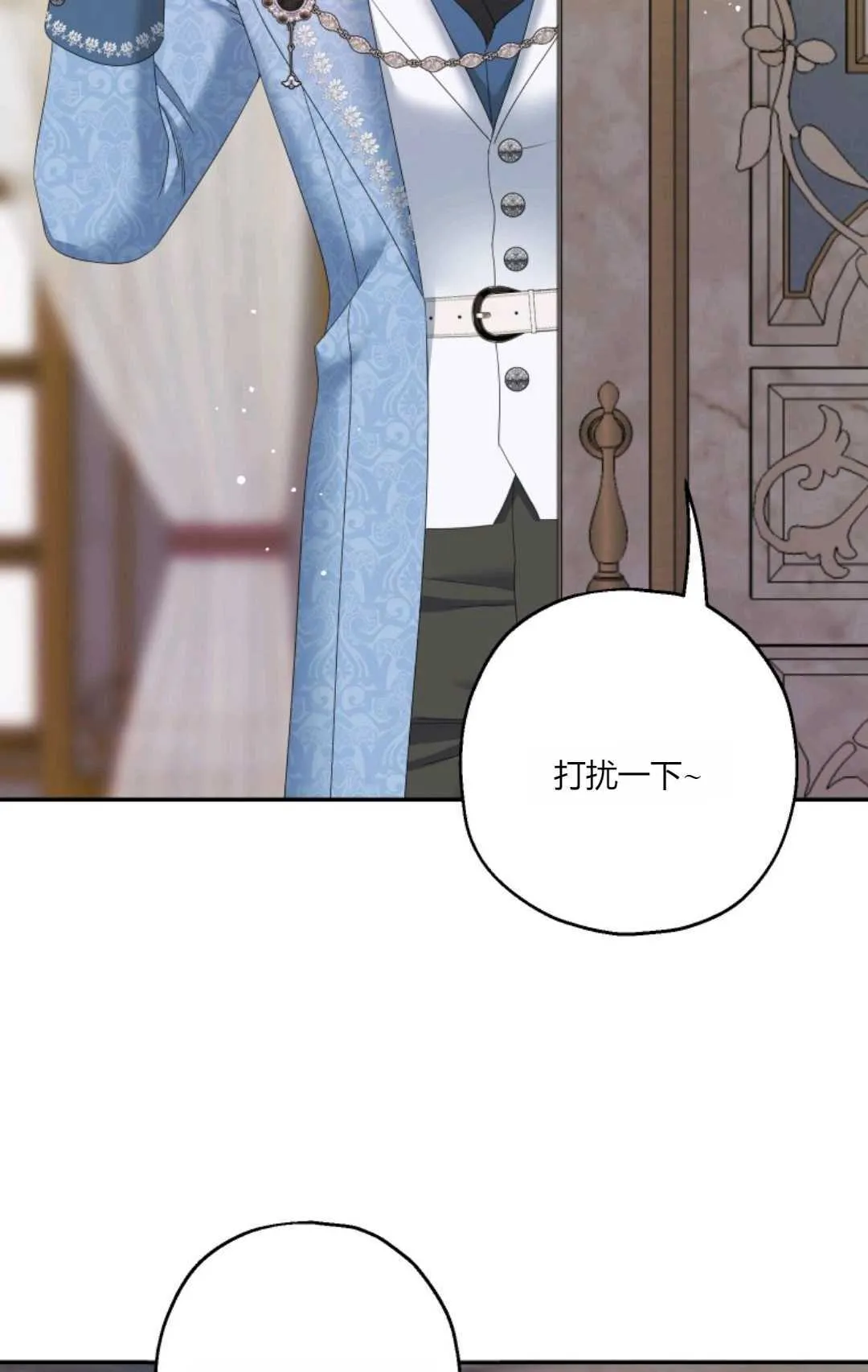 第37话43