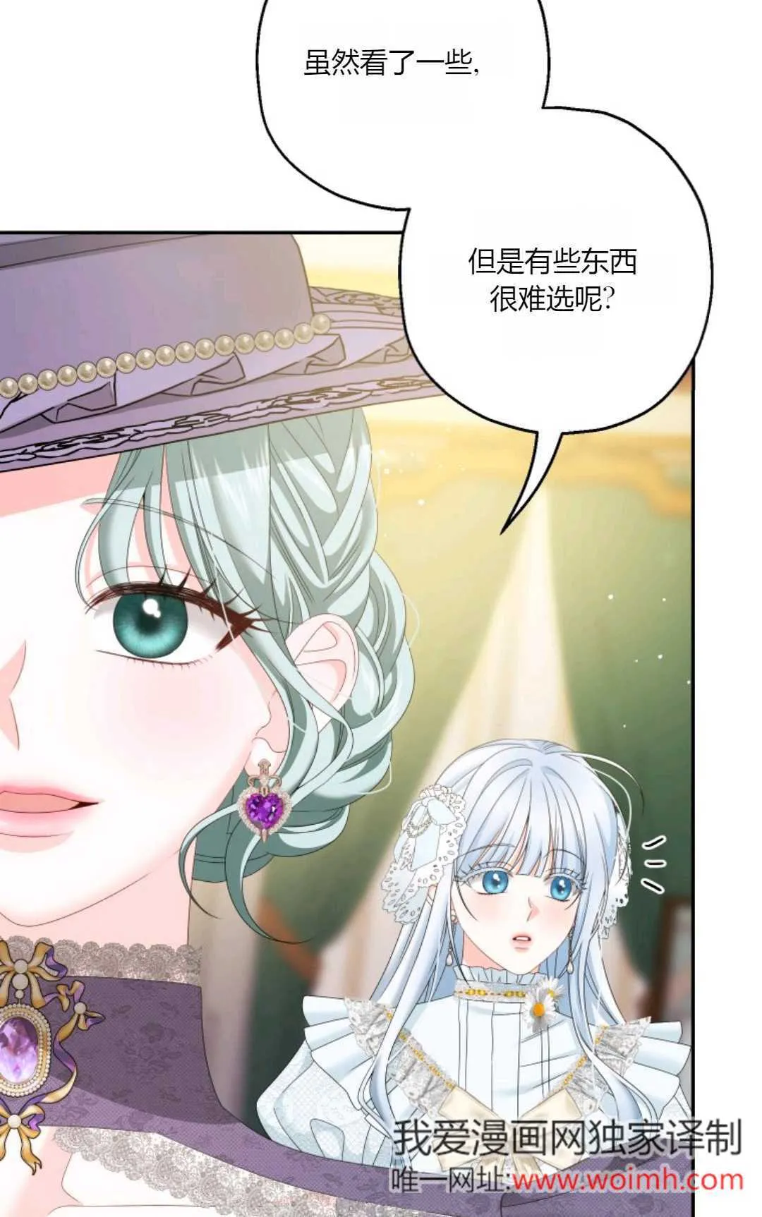 第39话3