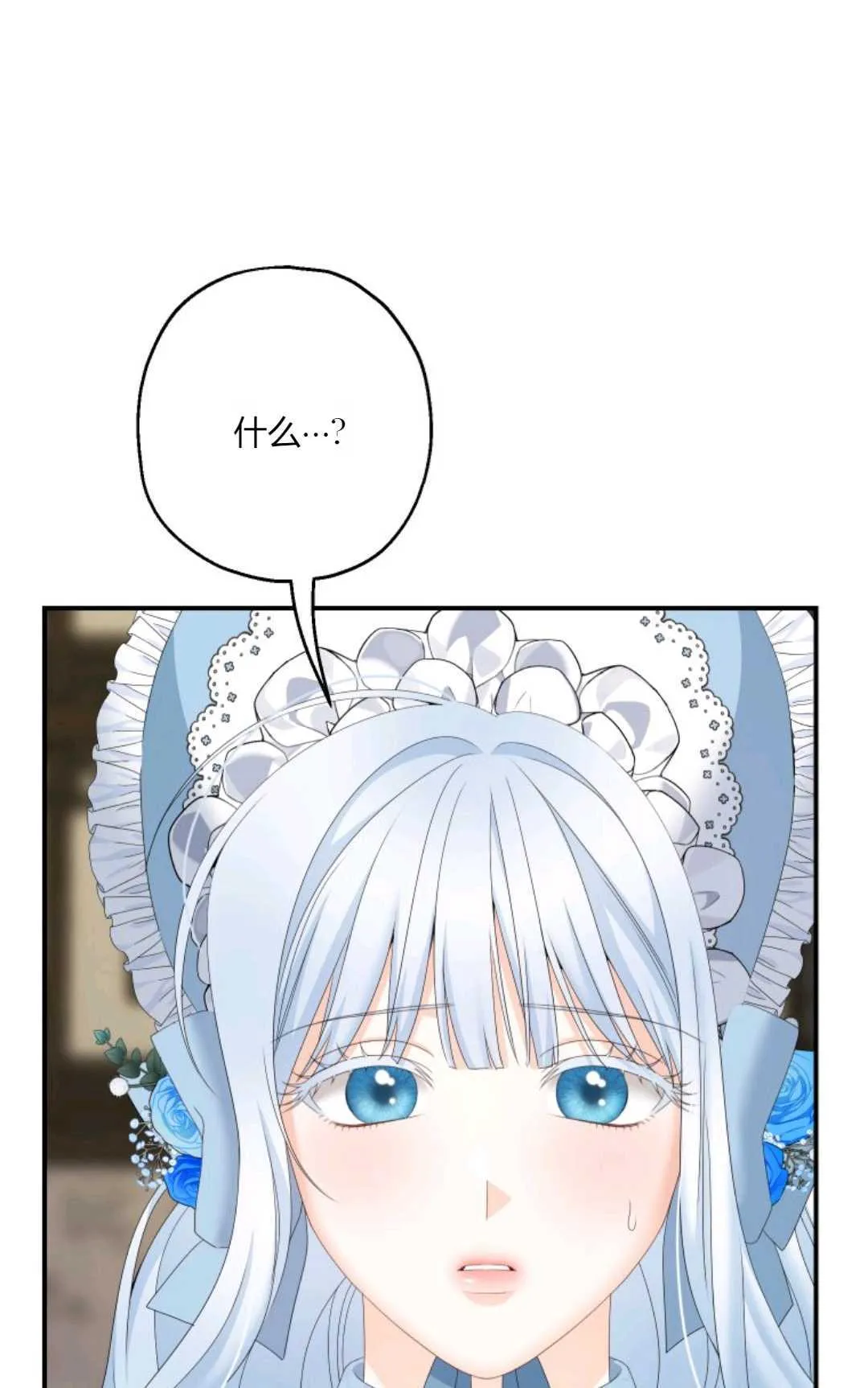第32话79