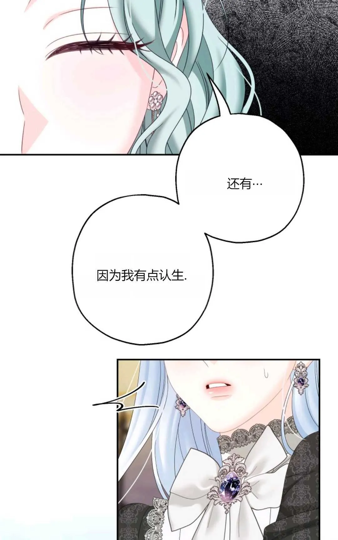 第37话25