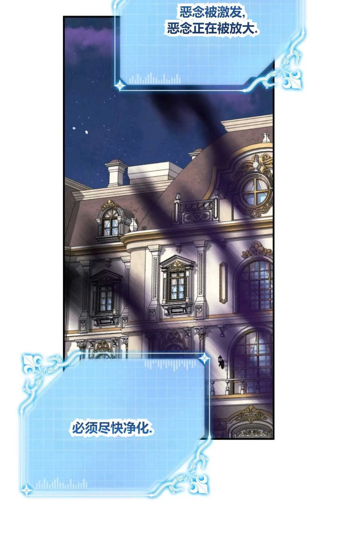 第26话69