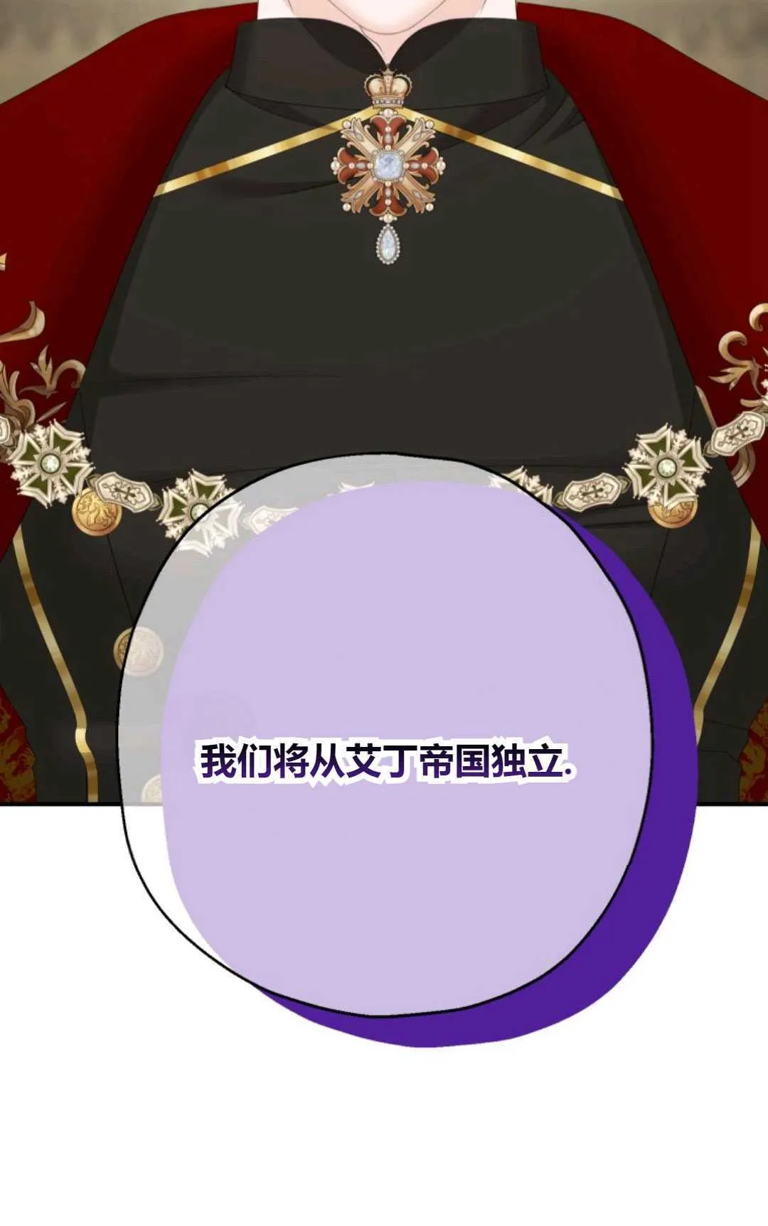 第30话67