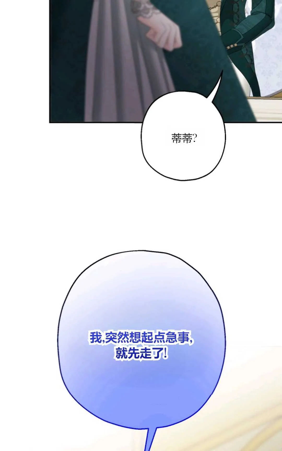 第36话35