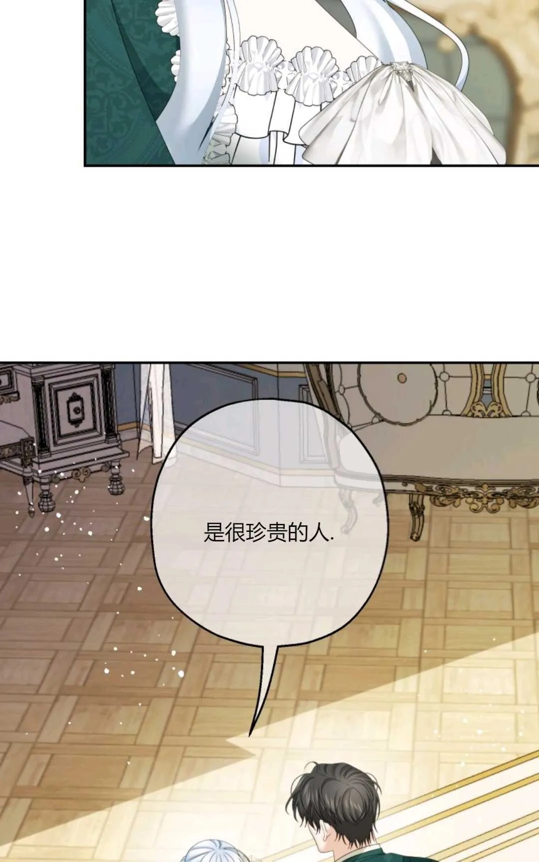 第36话73