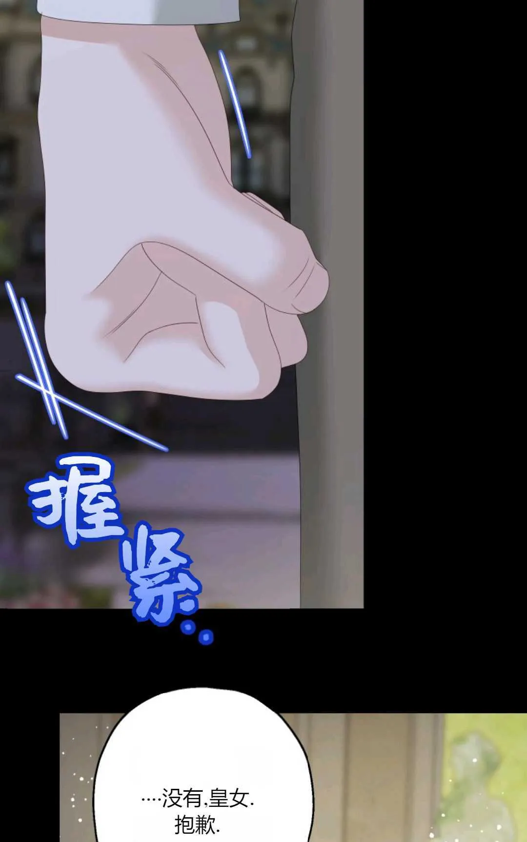 第40话33