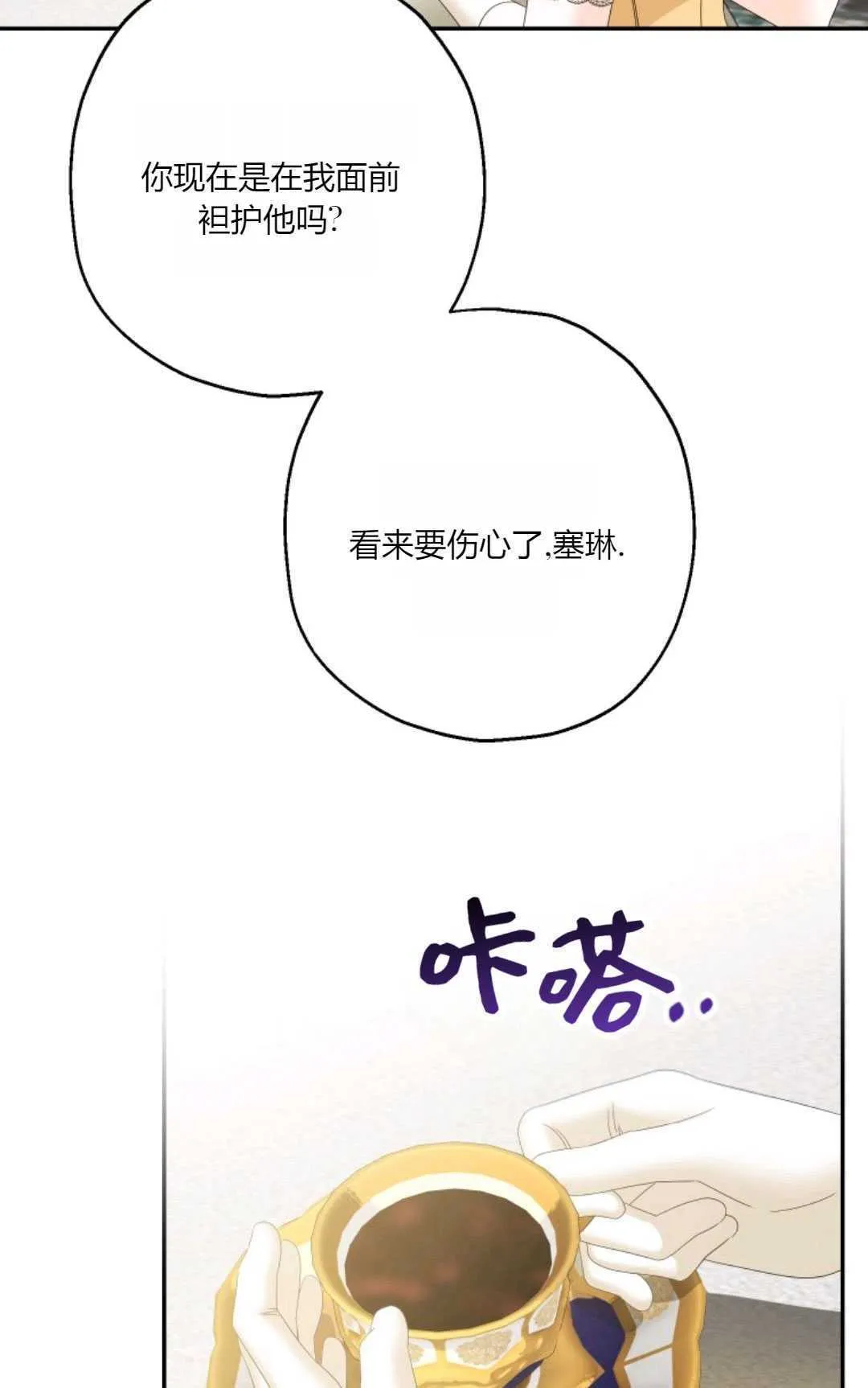 第34话79