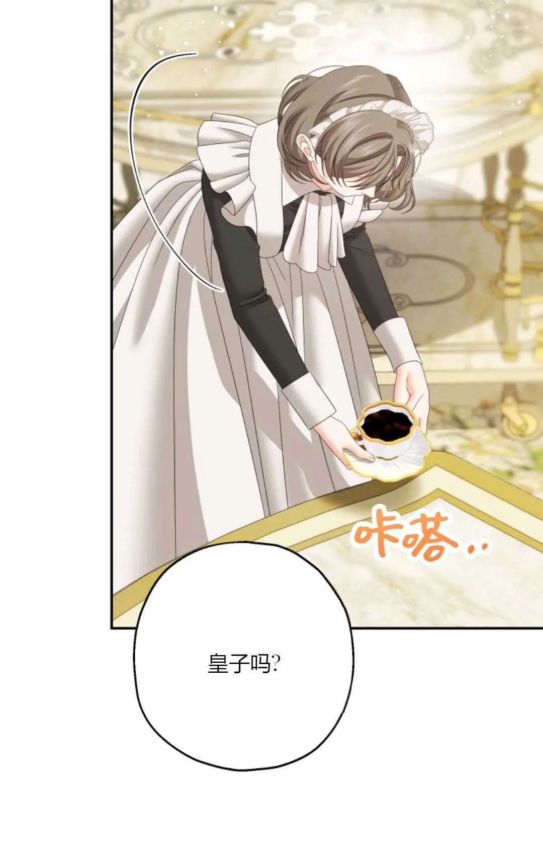 第36话30