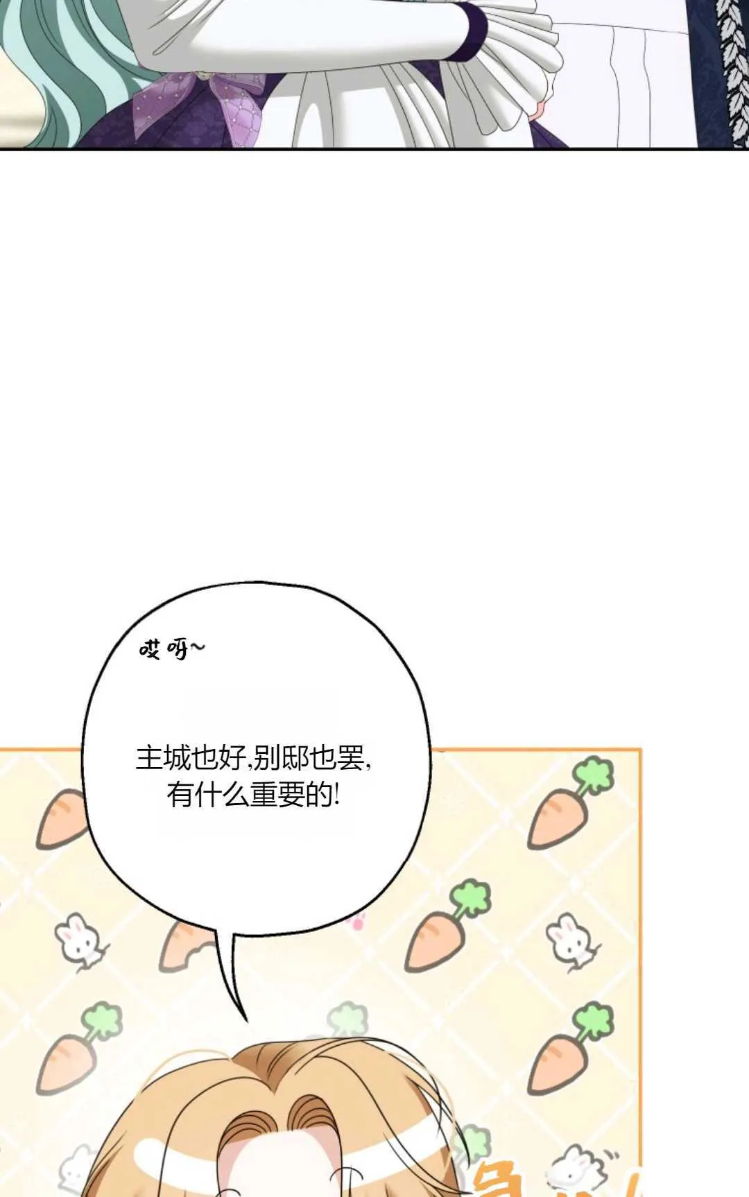 第37话20