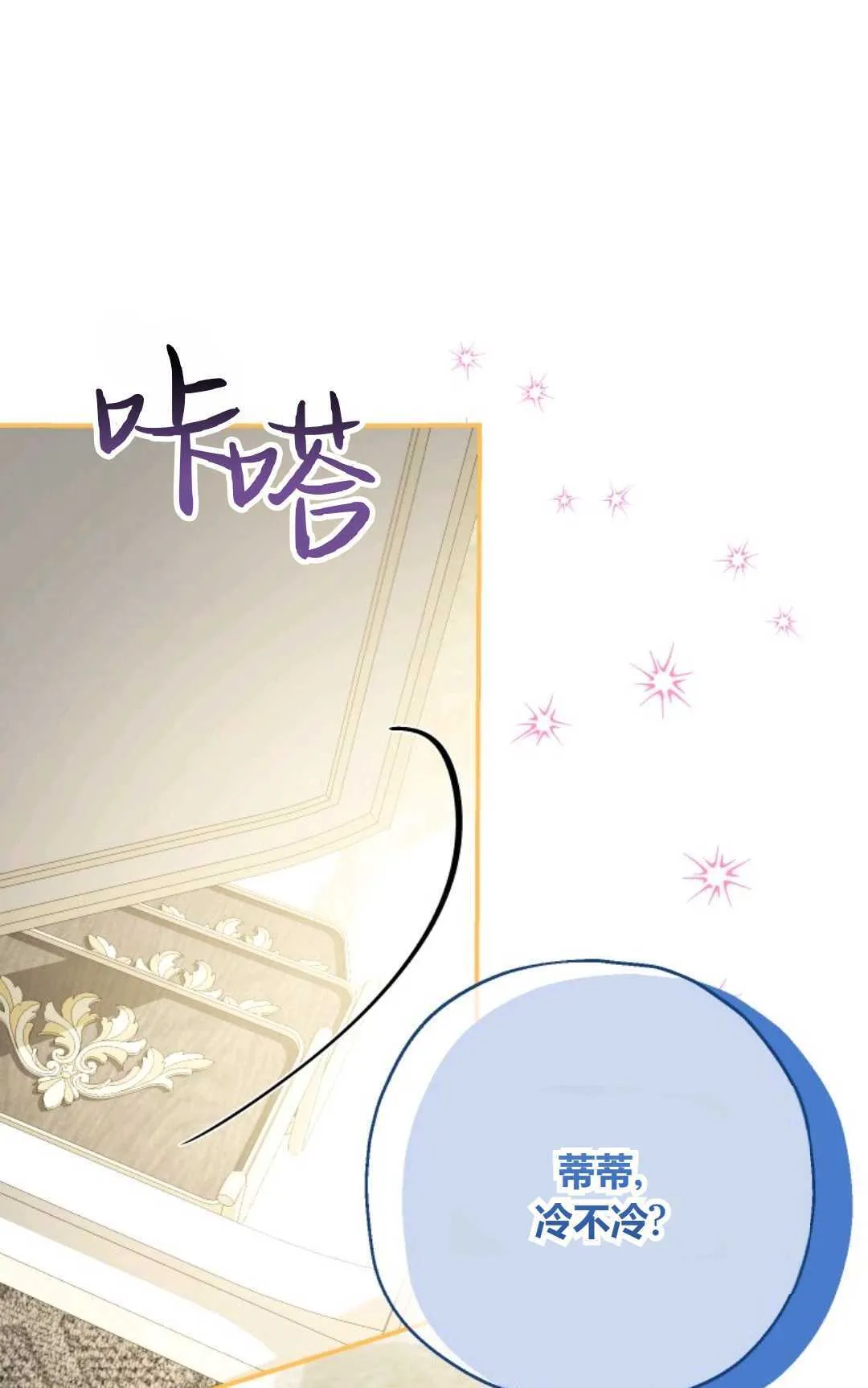 第27话66