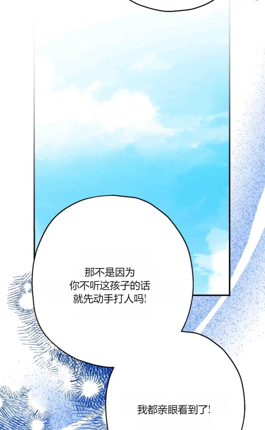 第32话46