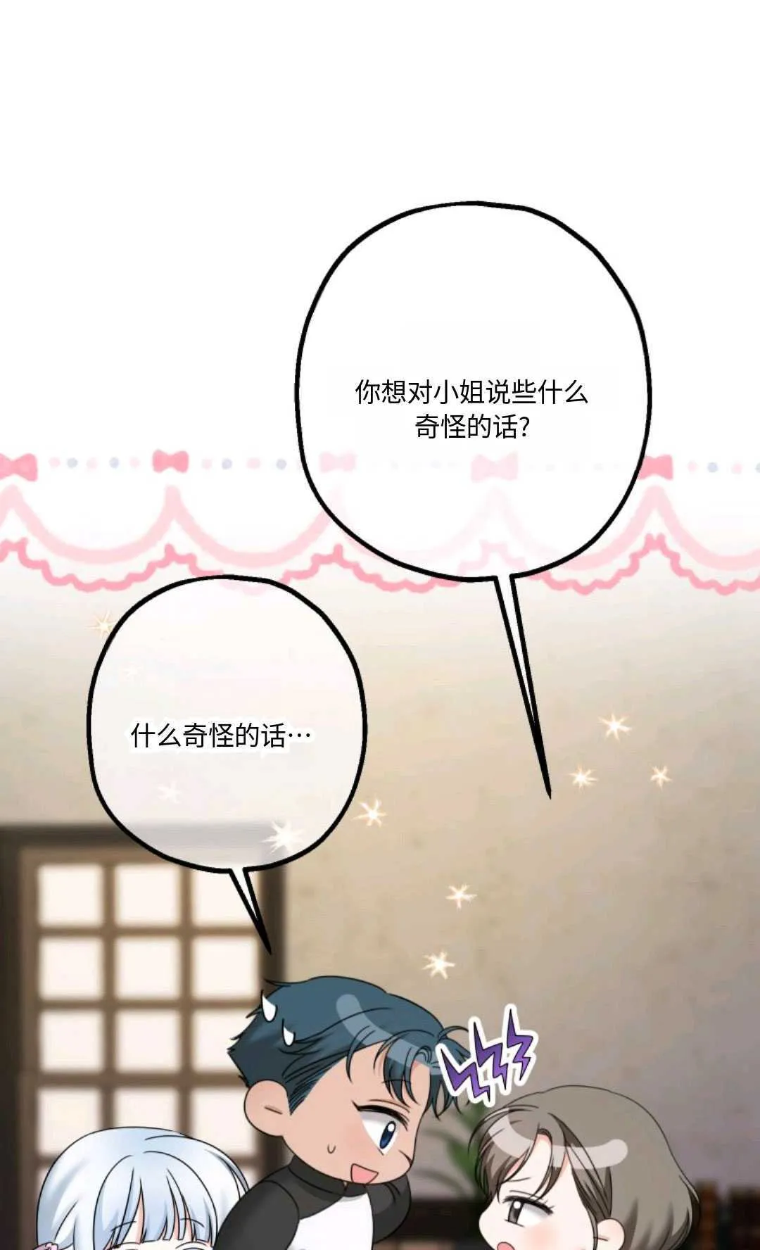 第20话76