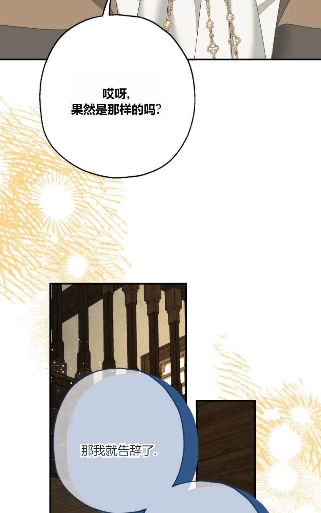 第23话68