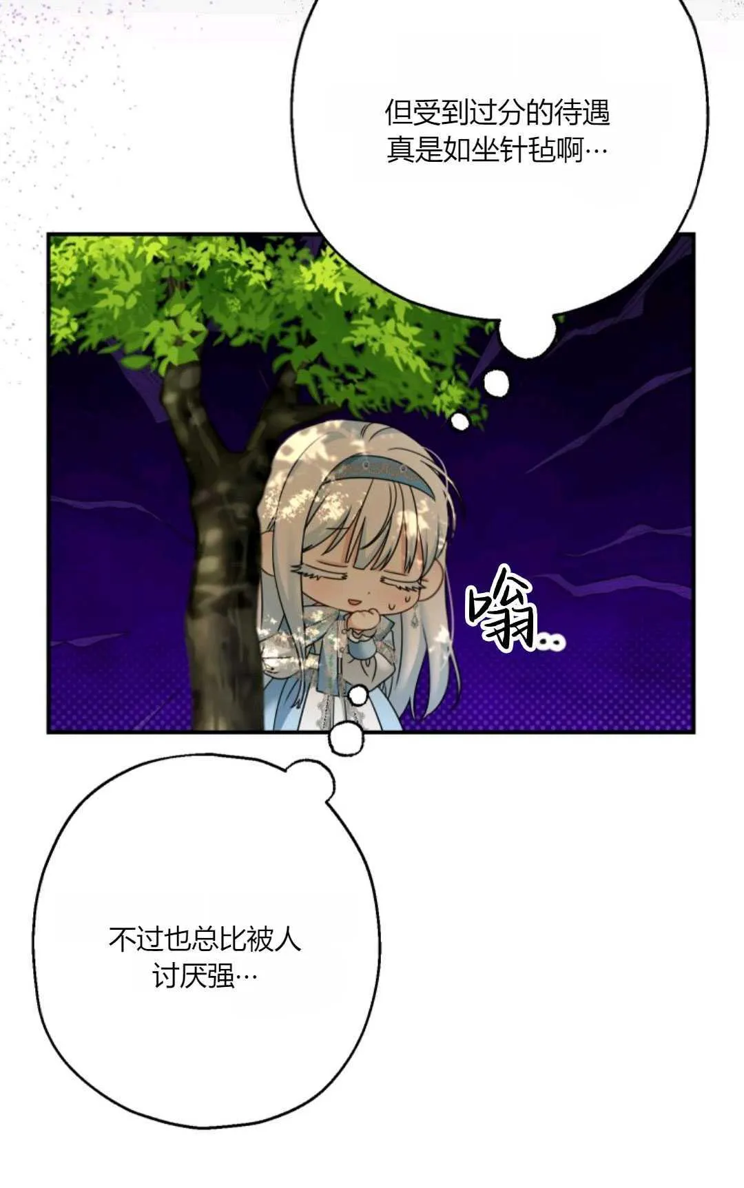 第28话25