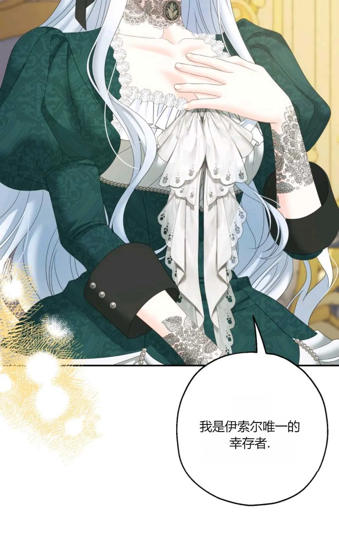 第36话13