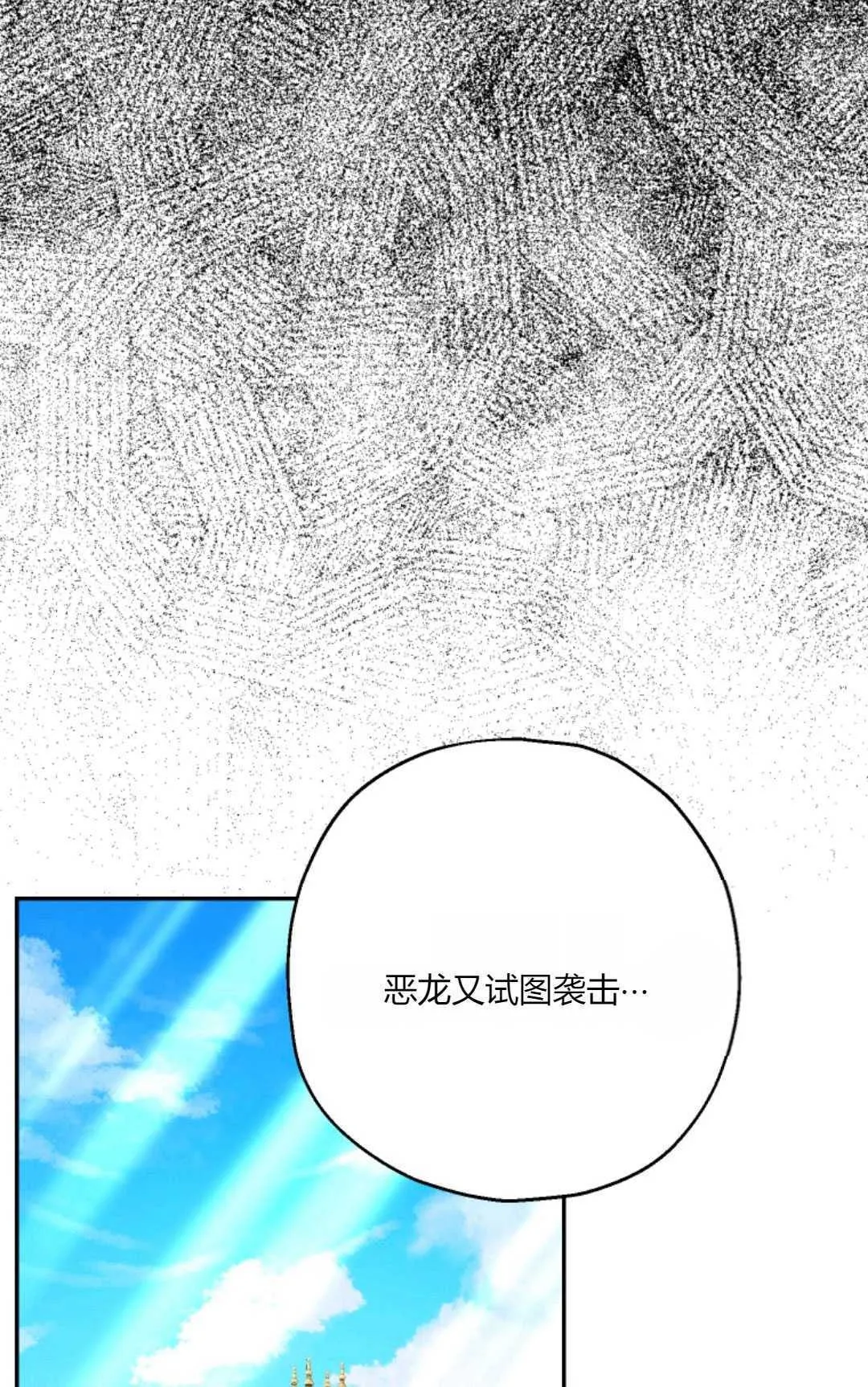 第34话53