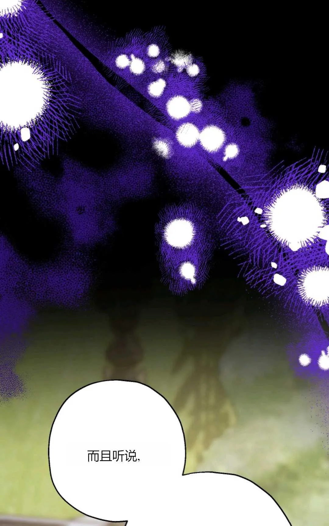第40话25