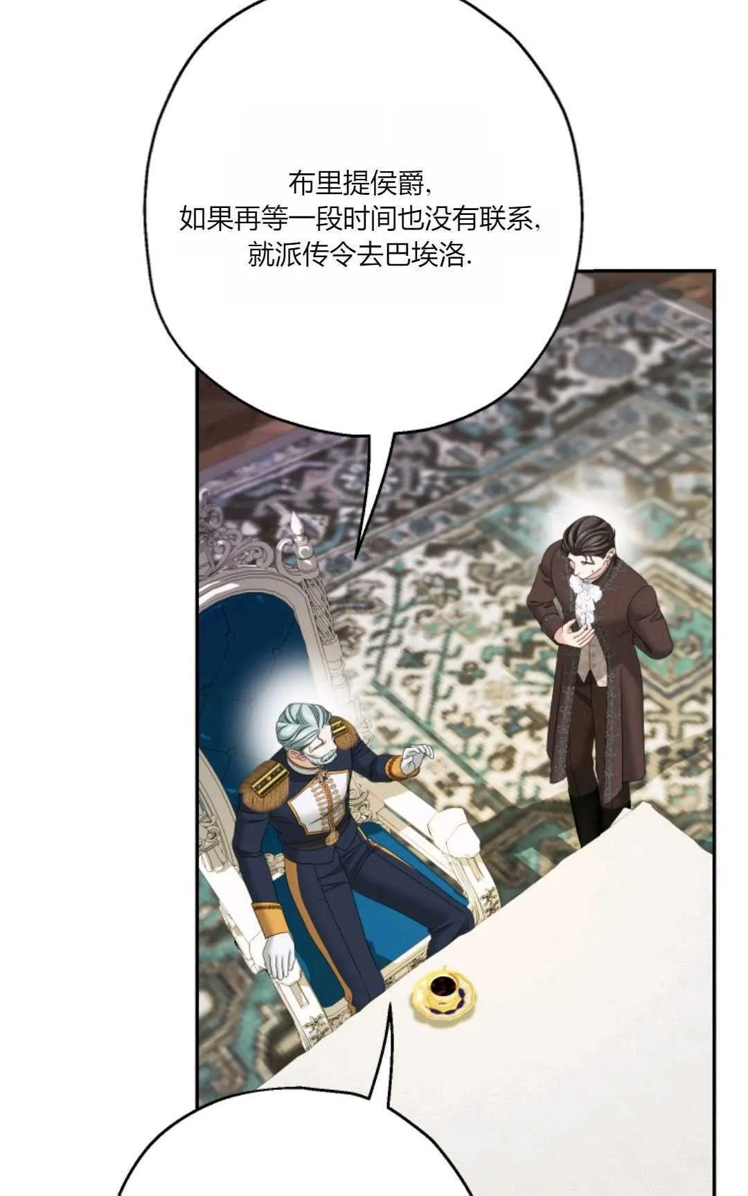 第34话66