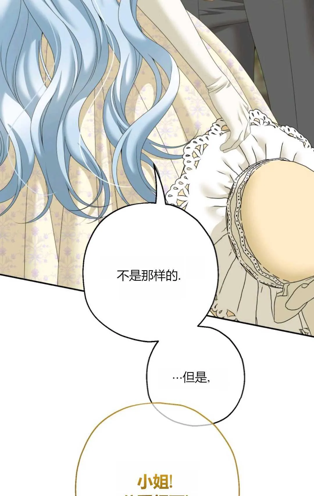 第41话77